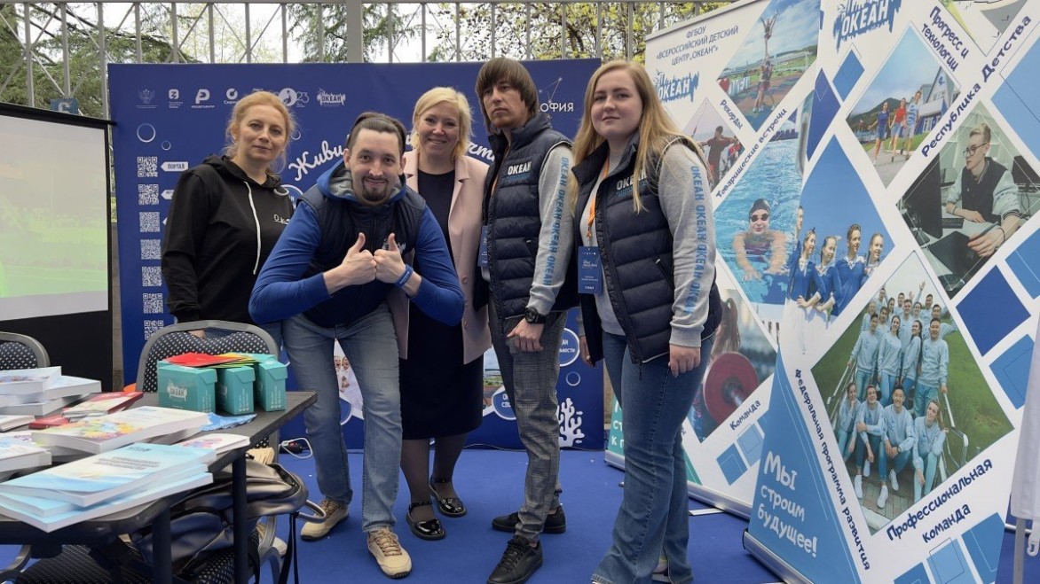 Специалисты «Океана» презентуют опыт Центра на Всероссийском форуме «Новая философия воспитания»
