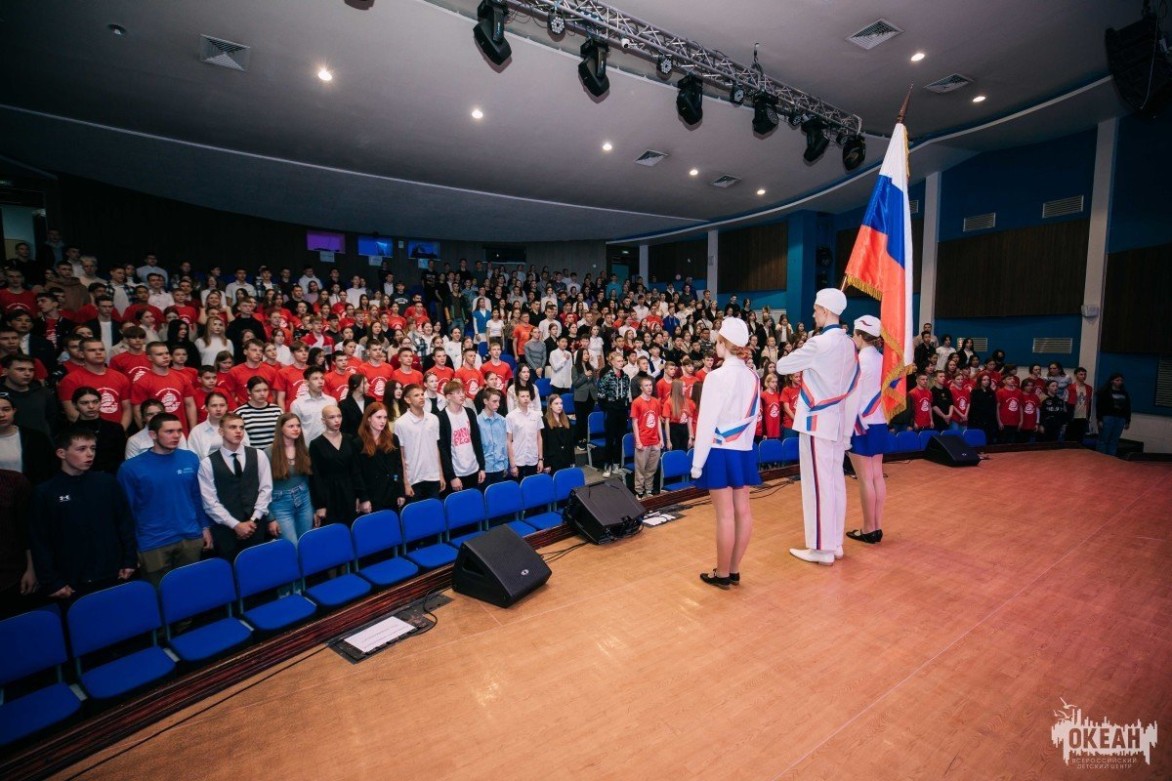 Школа активного гражданина: в «Океане» проходят мероприятия, посвящённые государственной символике и истории страны