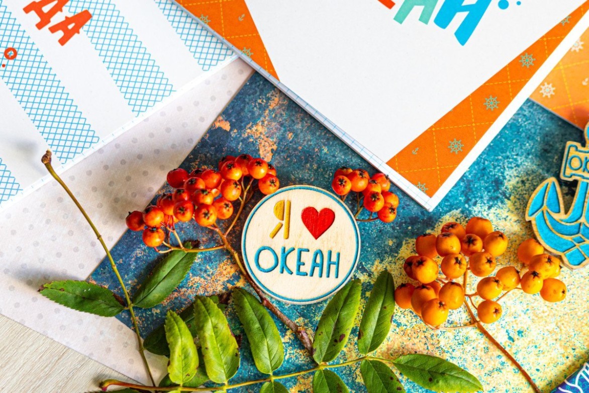 Детский центр приглашает принять участие в конкурсе открыток «С юбилеем, “Океан”!»