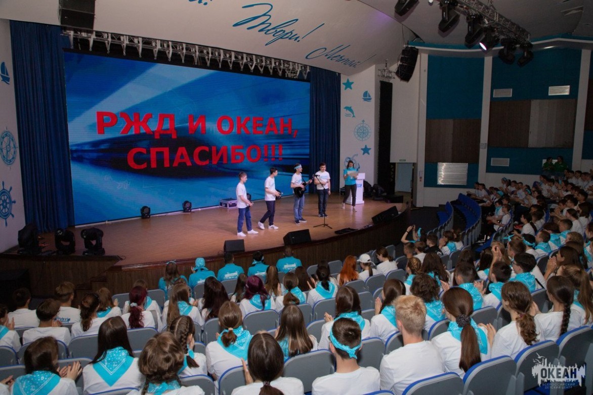 «Страна железных дорог»: старт образовательной программы