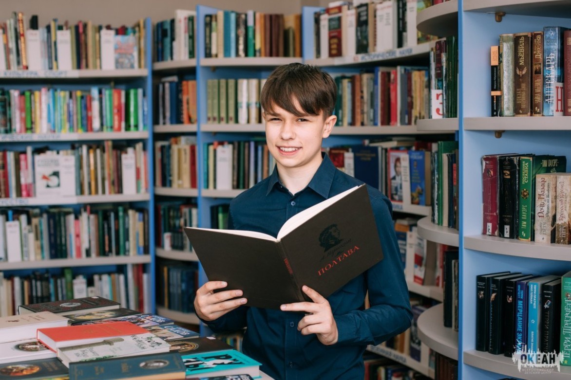 ВДЦ «Океан» отмечает Международный день русского языка