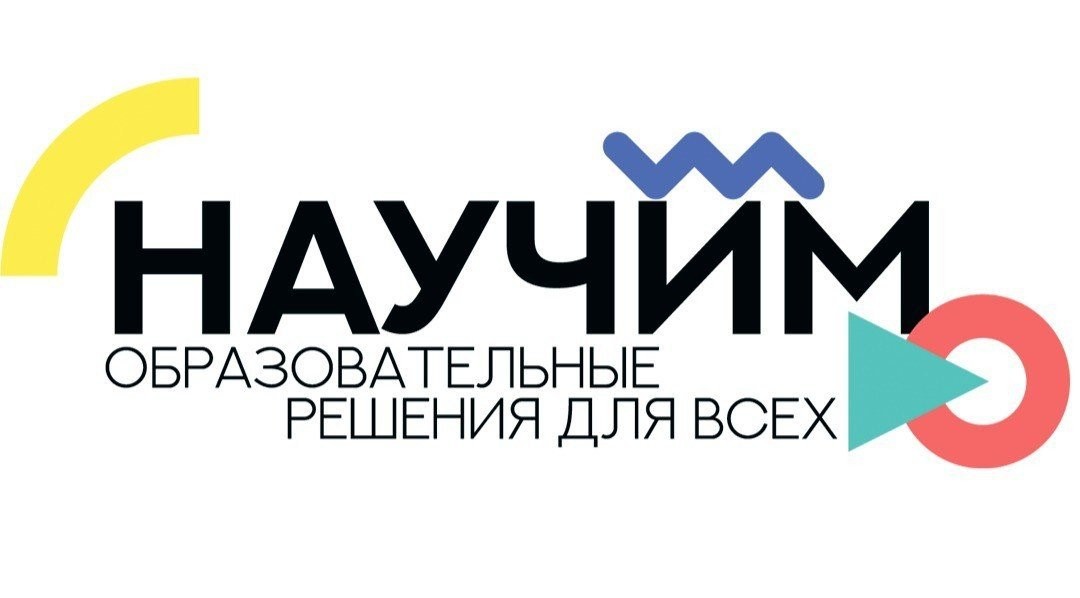 Стань участником новой океанской программы «Цифровые старты»!