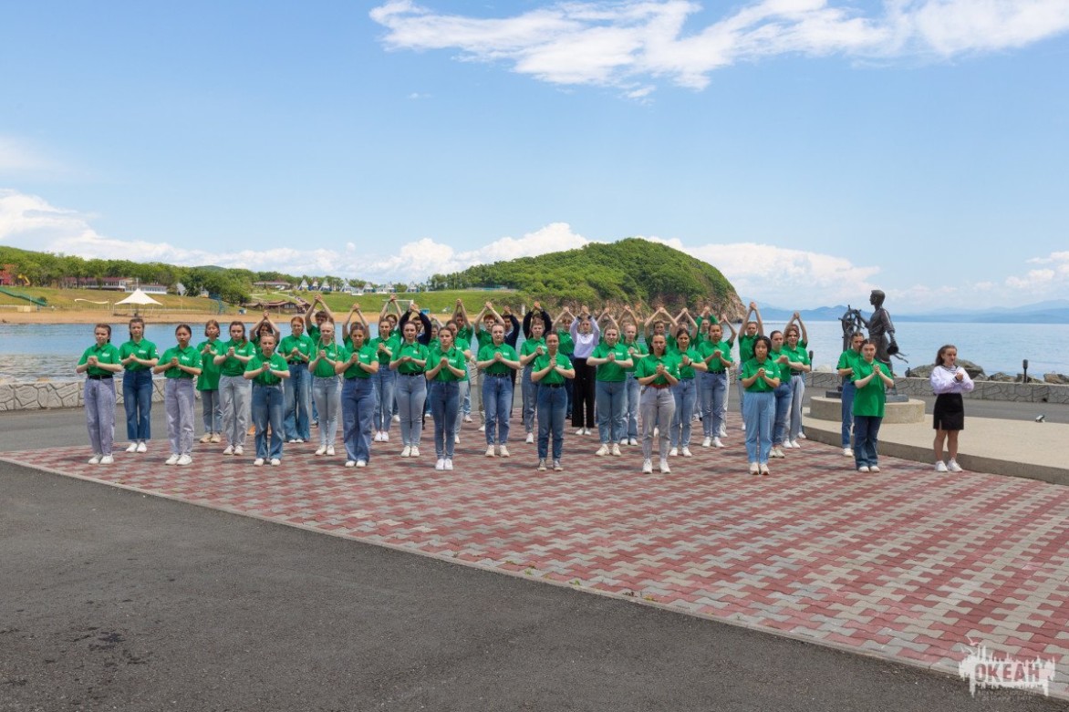 ВДЦ «Океан» принял участие во всероссийском флешмобе #ВСТАНЕМ