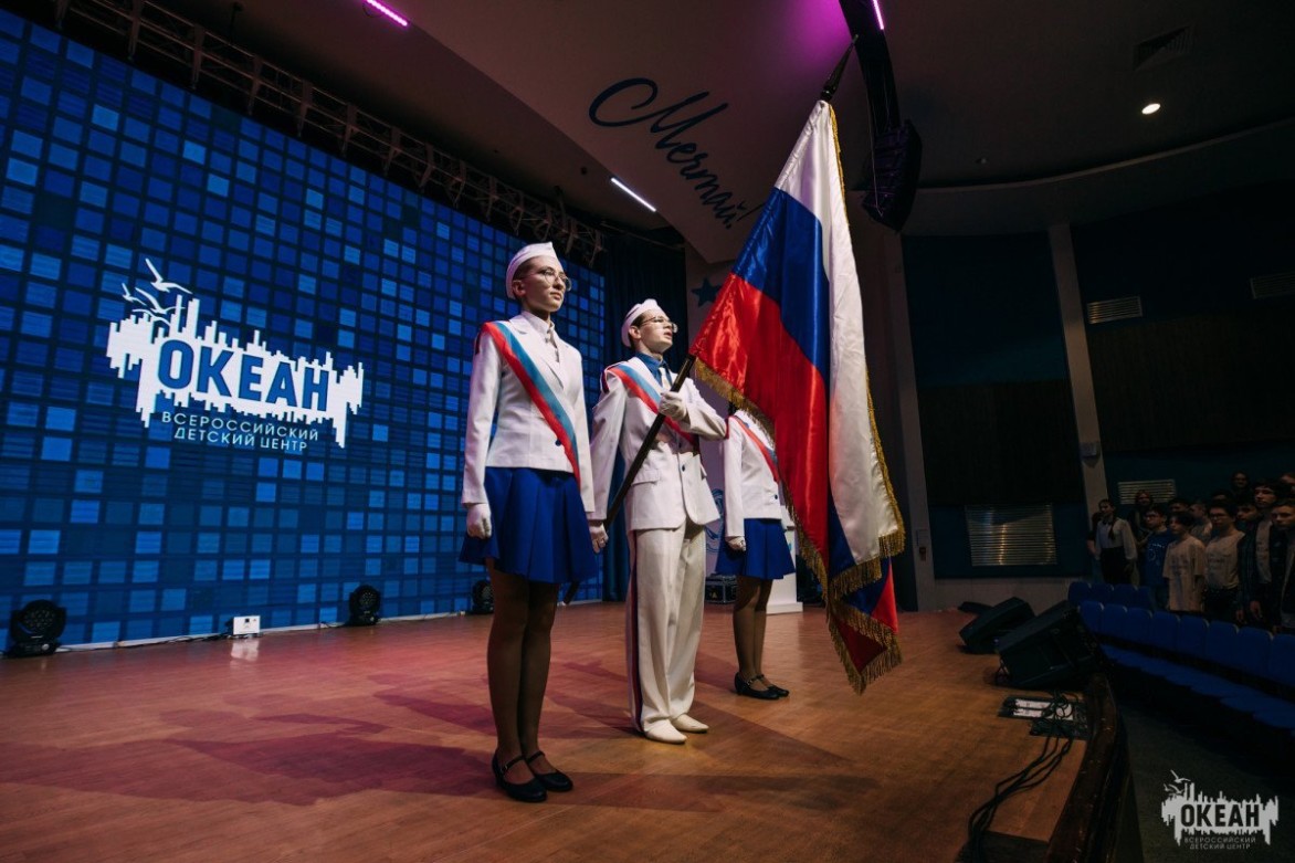 ВДЦ «Океан» поздравляет с Днём России!