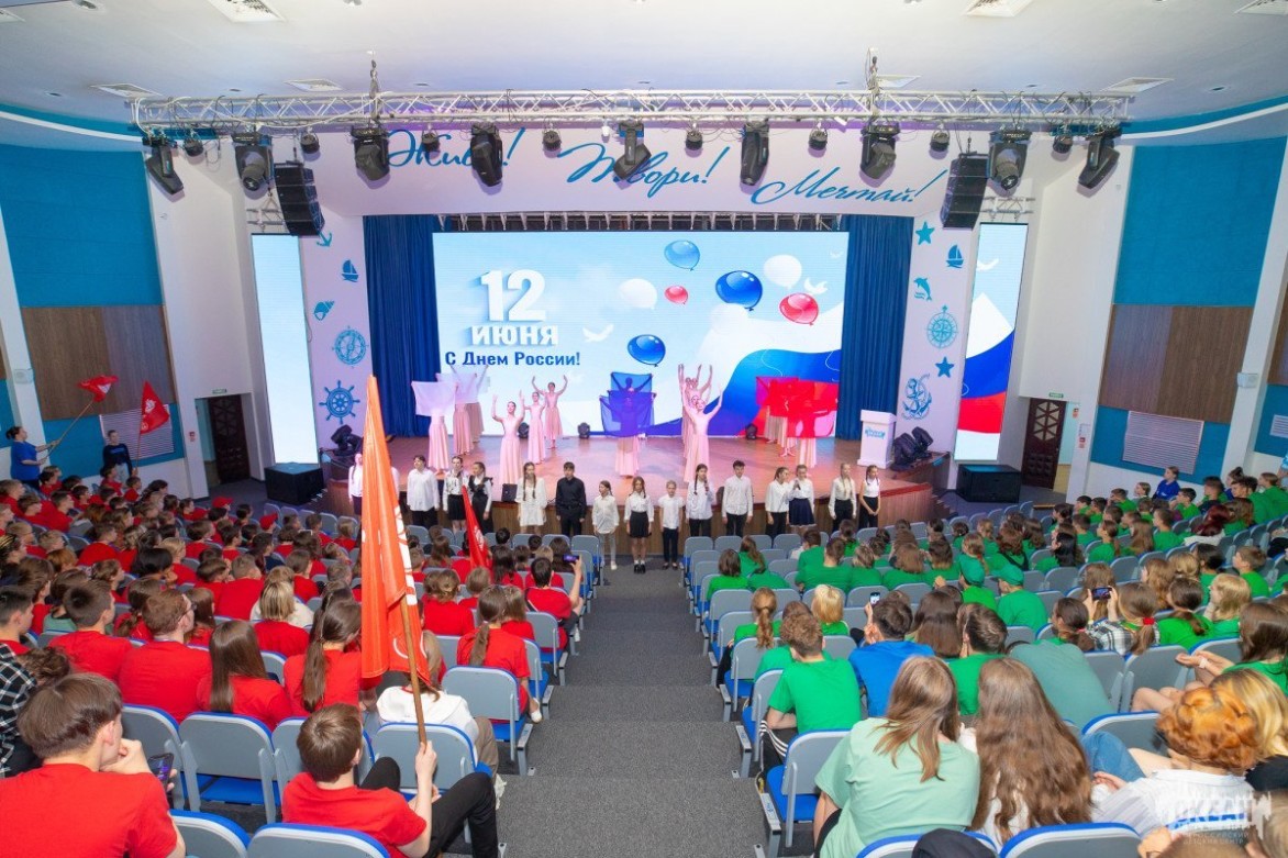 Океанцы отпраздновали День России