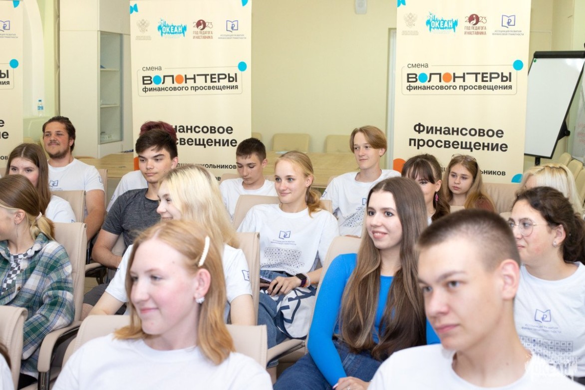 «Волонтёры финансового просвещения»: участники партнёрской программы встречаются с приглашёнными спикерами