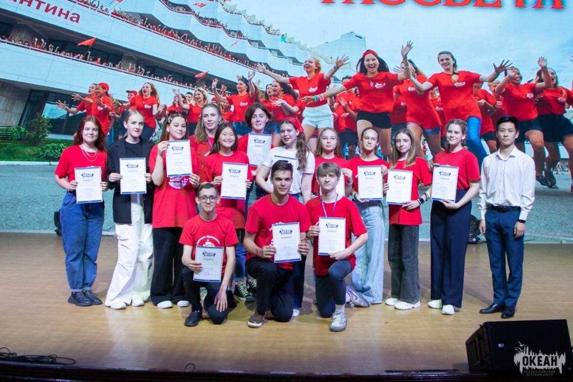 «Техноканикулы»: церемония награждения