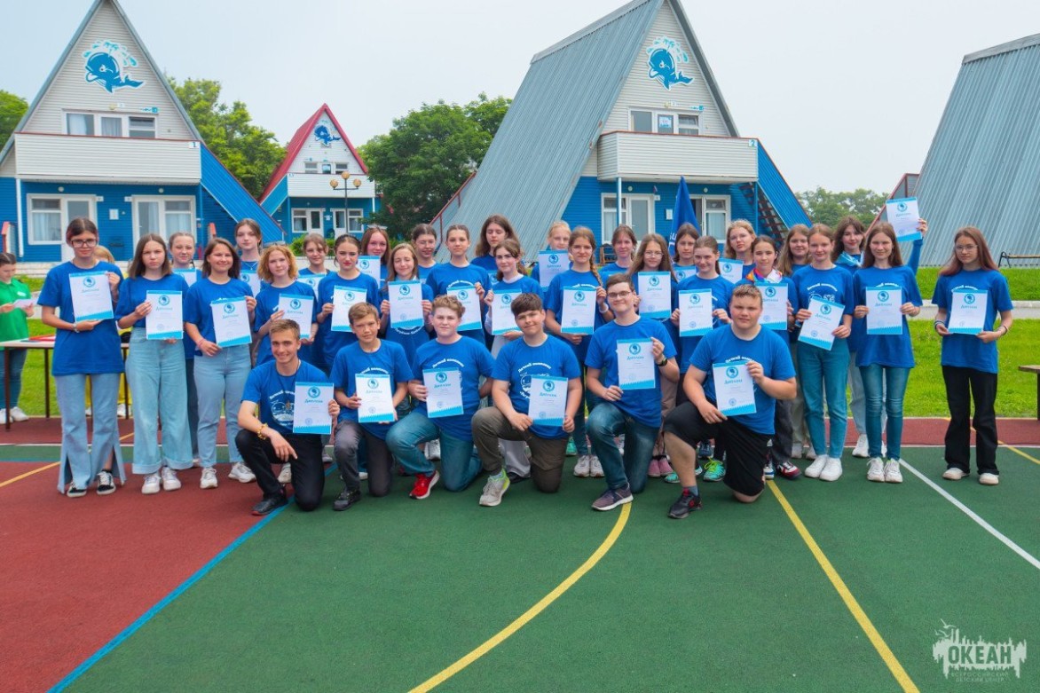 «Мир открытий»: в «Океане» наградили победителей конкурсов программы