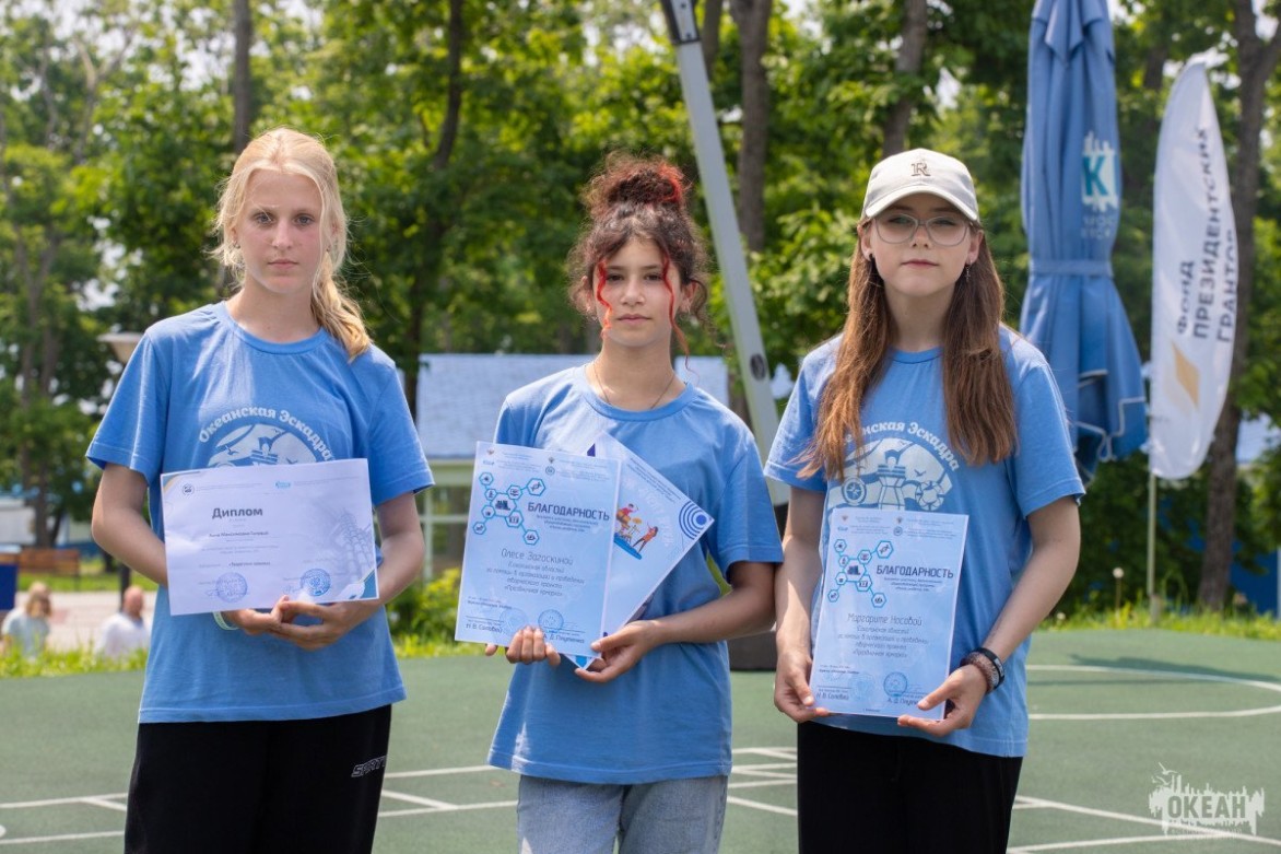 «Малая академия ХИ»: в дружине «Океанская Эскадра» подвели итоги программы