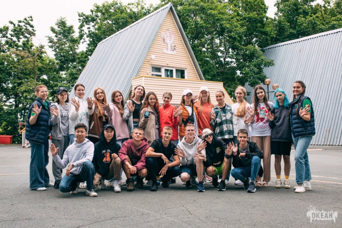 Добро пожаловать во Всероссийский детский центр «Океан»!