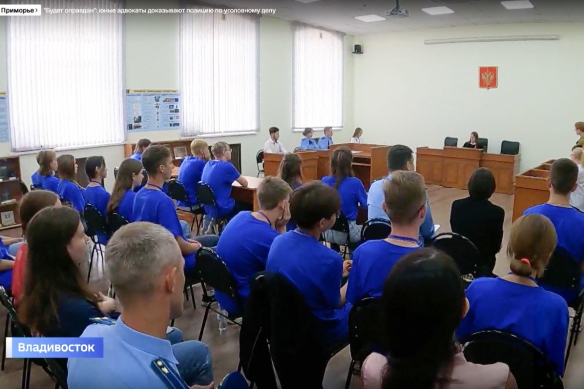 «Будет оправдан»: юные правоведы доказывают позицию по уголовному делу