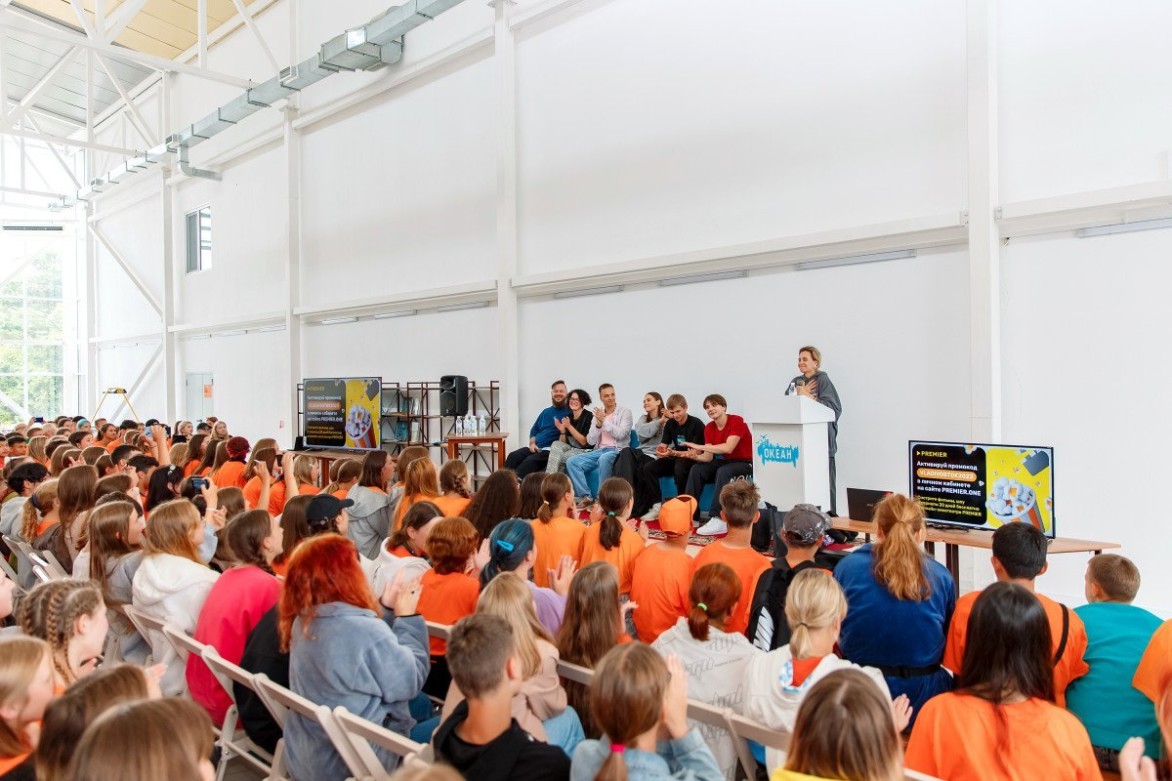 Океанцы встретились с командой онлайн-кинотеатра Premier