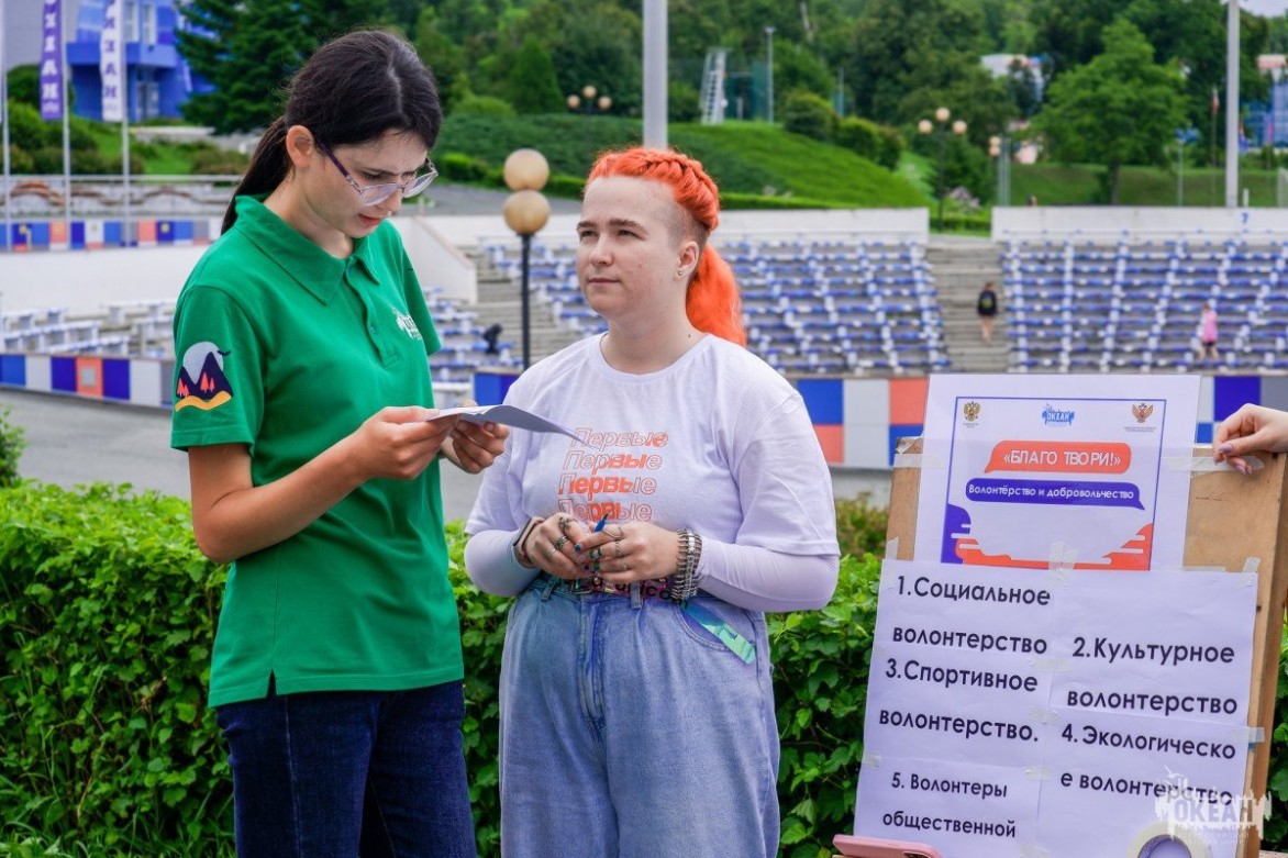 «Молодые лидеры России»: в «Океане» знакомятся с «Движением Первых»