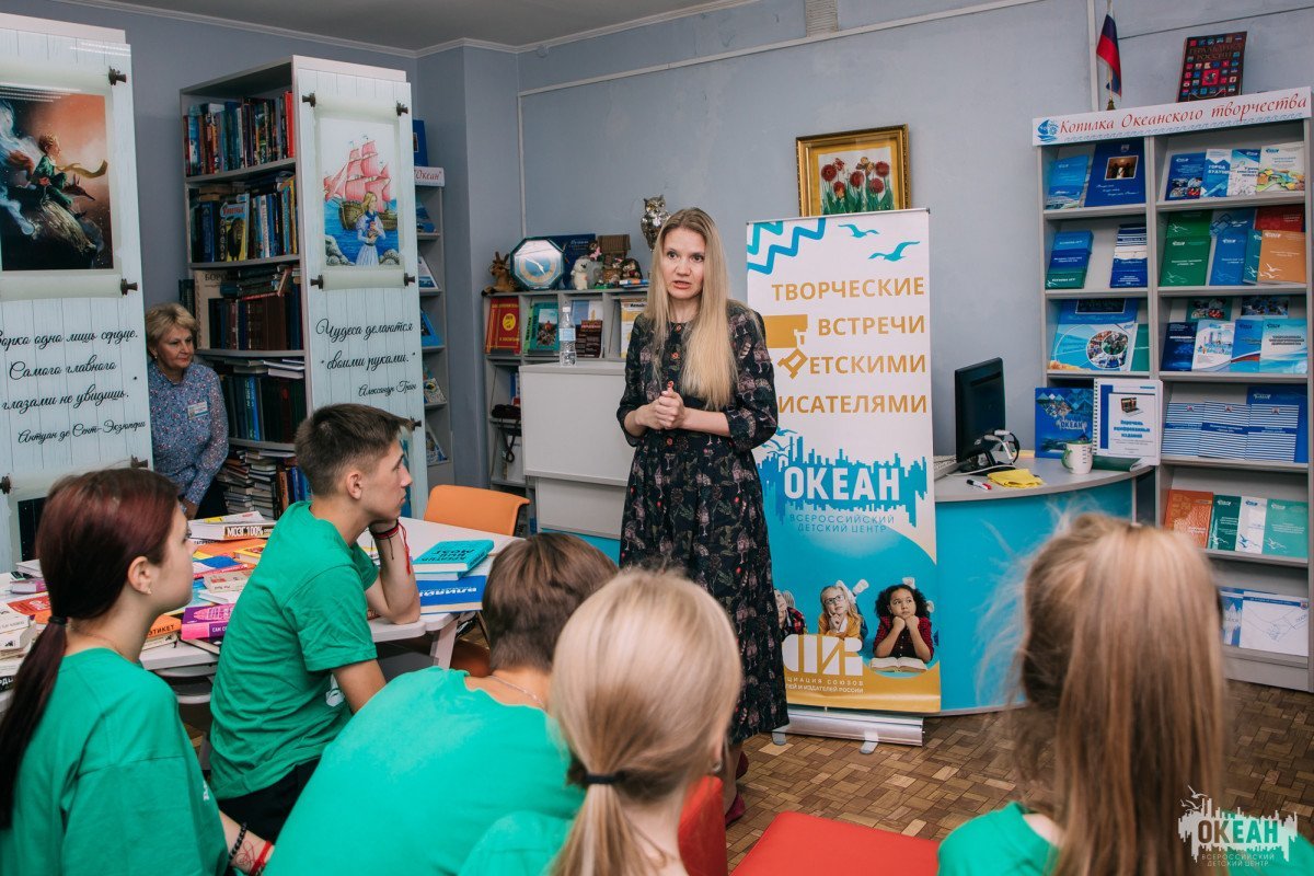Океанцы посетили мастер-класс по писательскому искусству от автора детской прозы Наталии Отто