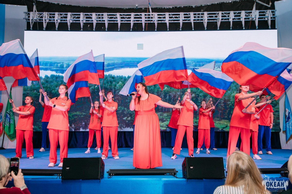 Торжественный вечер для коллектива Центра, посвящённый 40-летию ВДЦ «Океан»