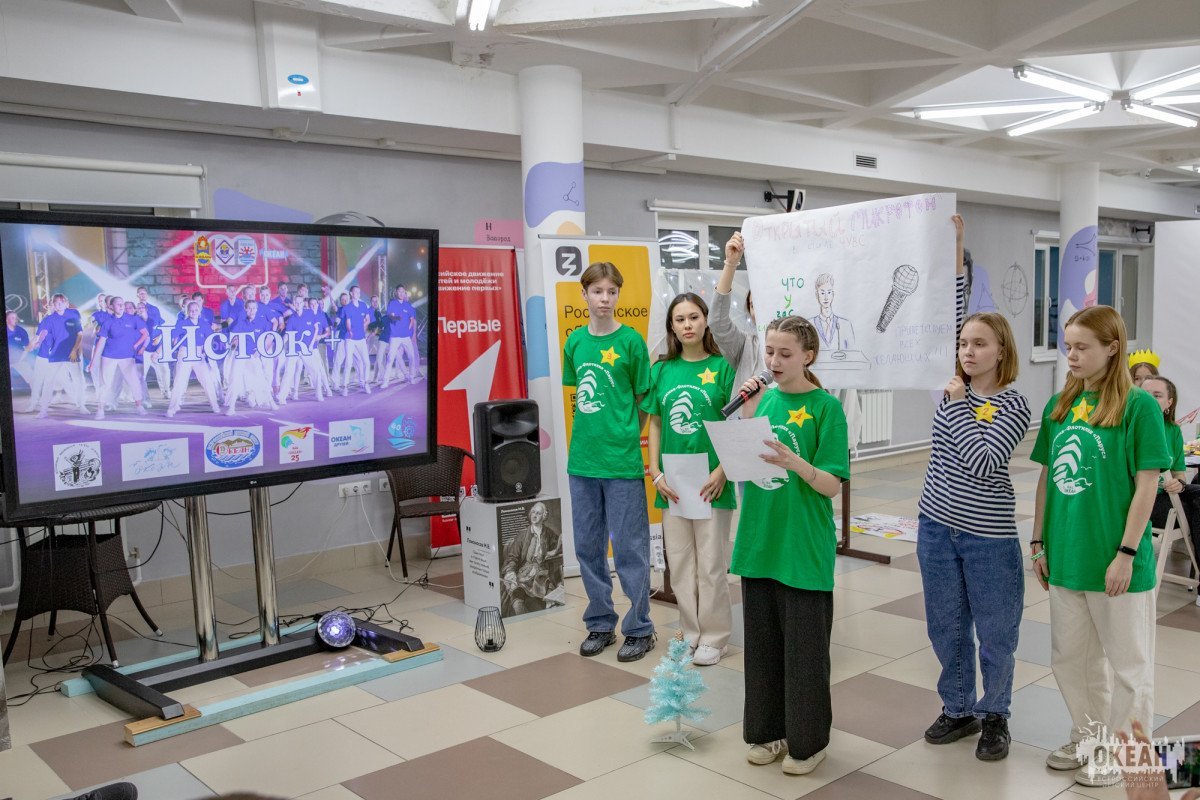 Конкурс «Исток+» для участников «Океанского форума» в самом разгаре