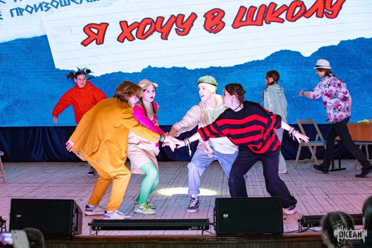 В детском центре прошёл первый этап фестиваля театрального мастерства «Океанские подмостки»