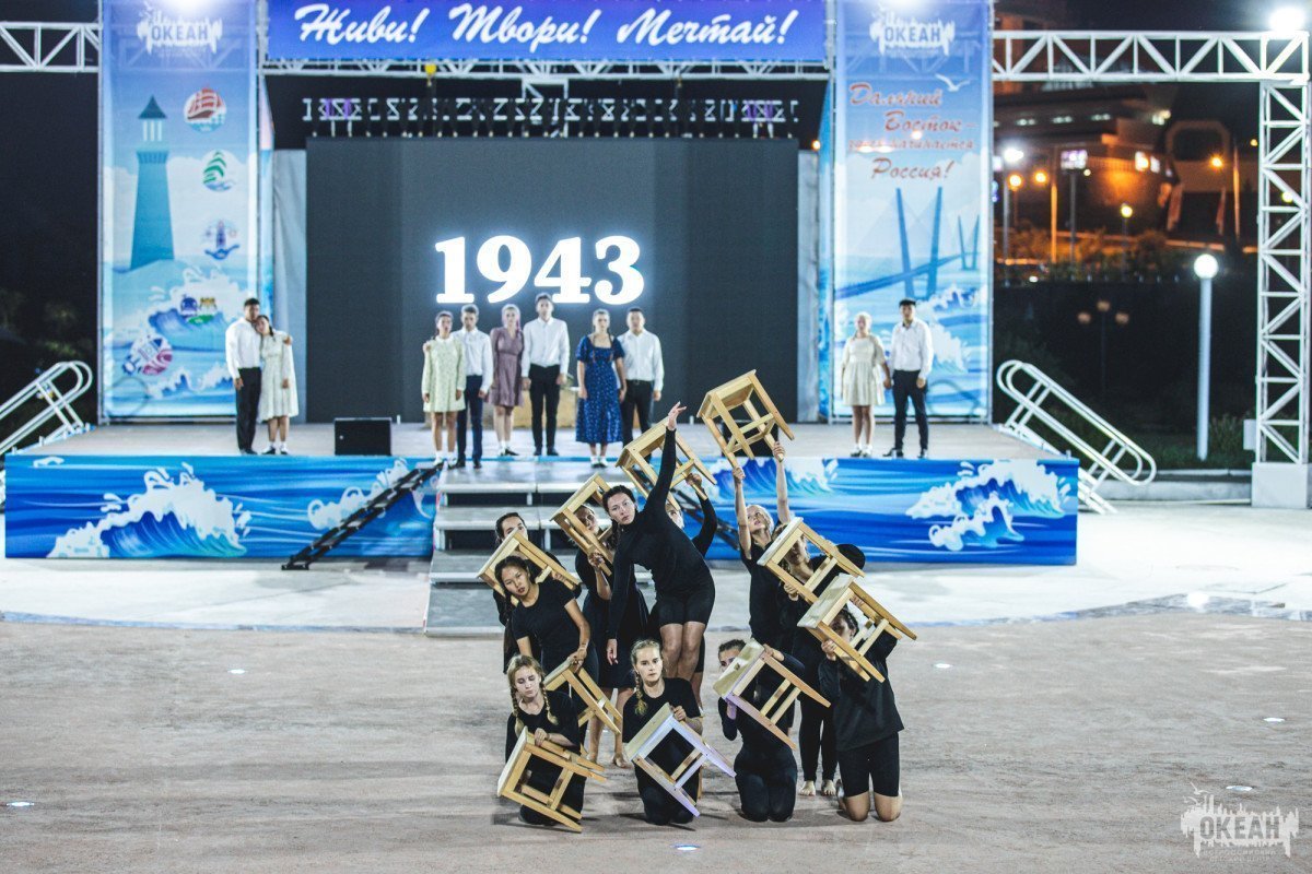 Вечер «Дни Мира на Тихом океане» прошёл в ВДЦ «Океан» в честь дня окончания Второй мировой войны