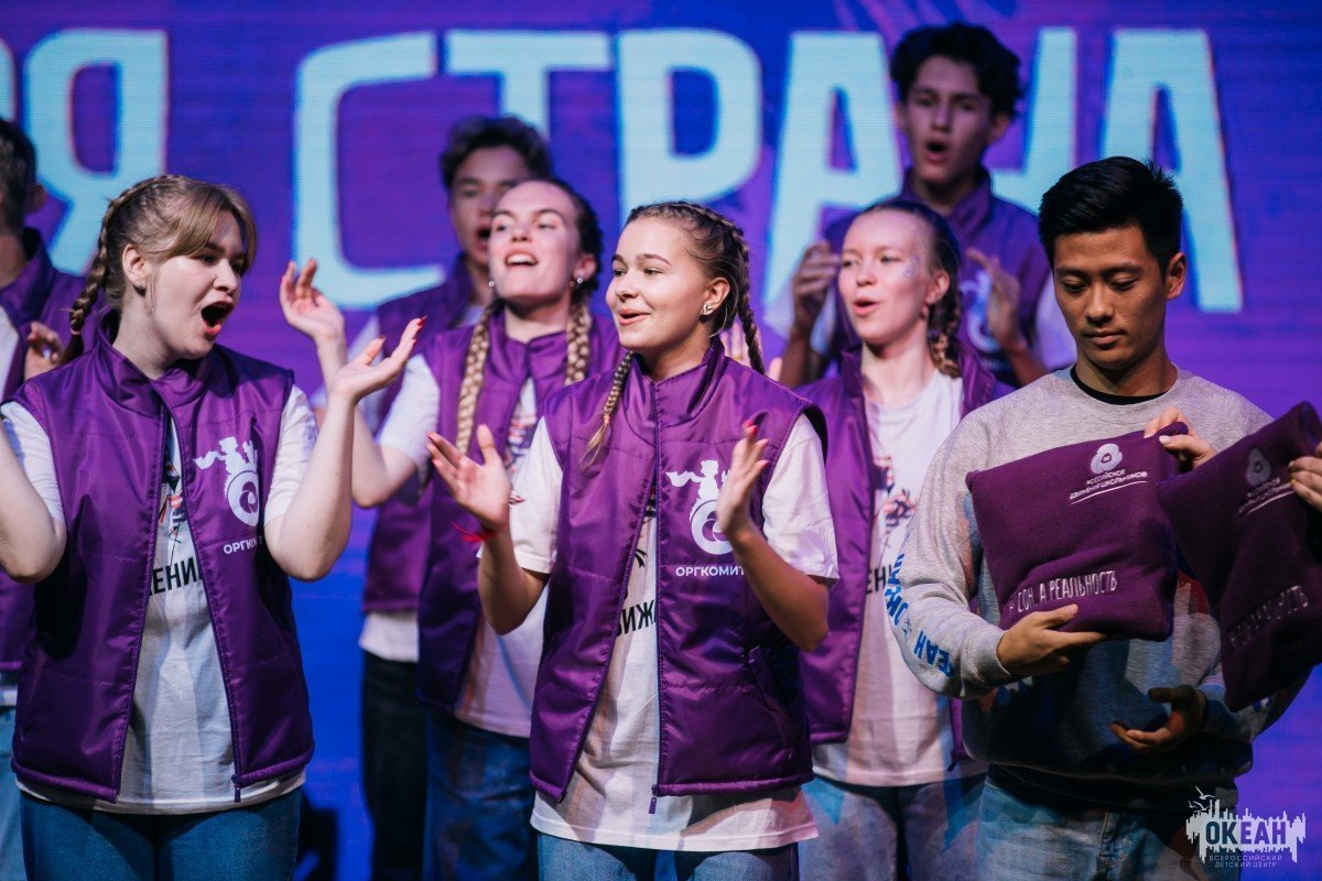 Торжественное открытие программ «Творчество без границ» и «Моя страна – моё будущее»