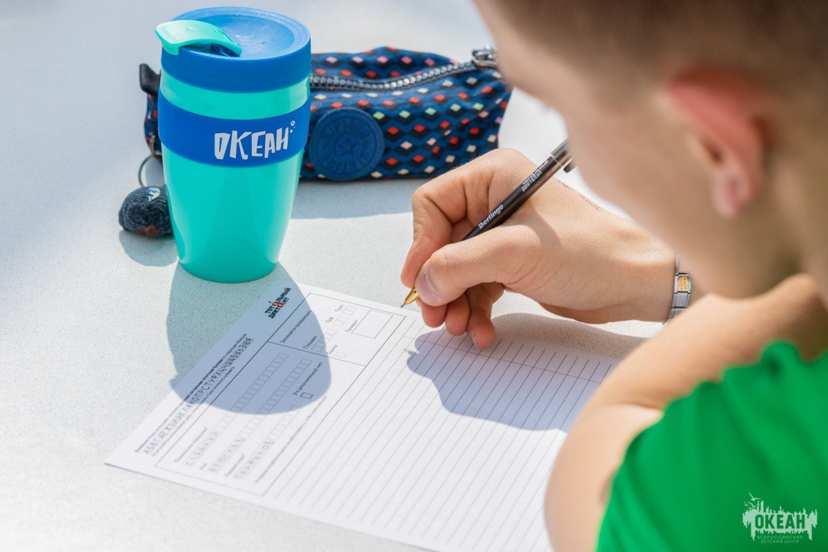 ВДЦ «Океан» станет площадкой Тотального диктанта