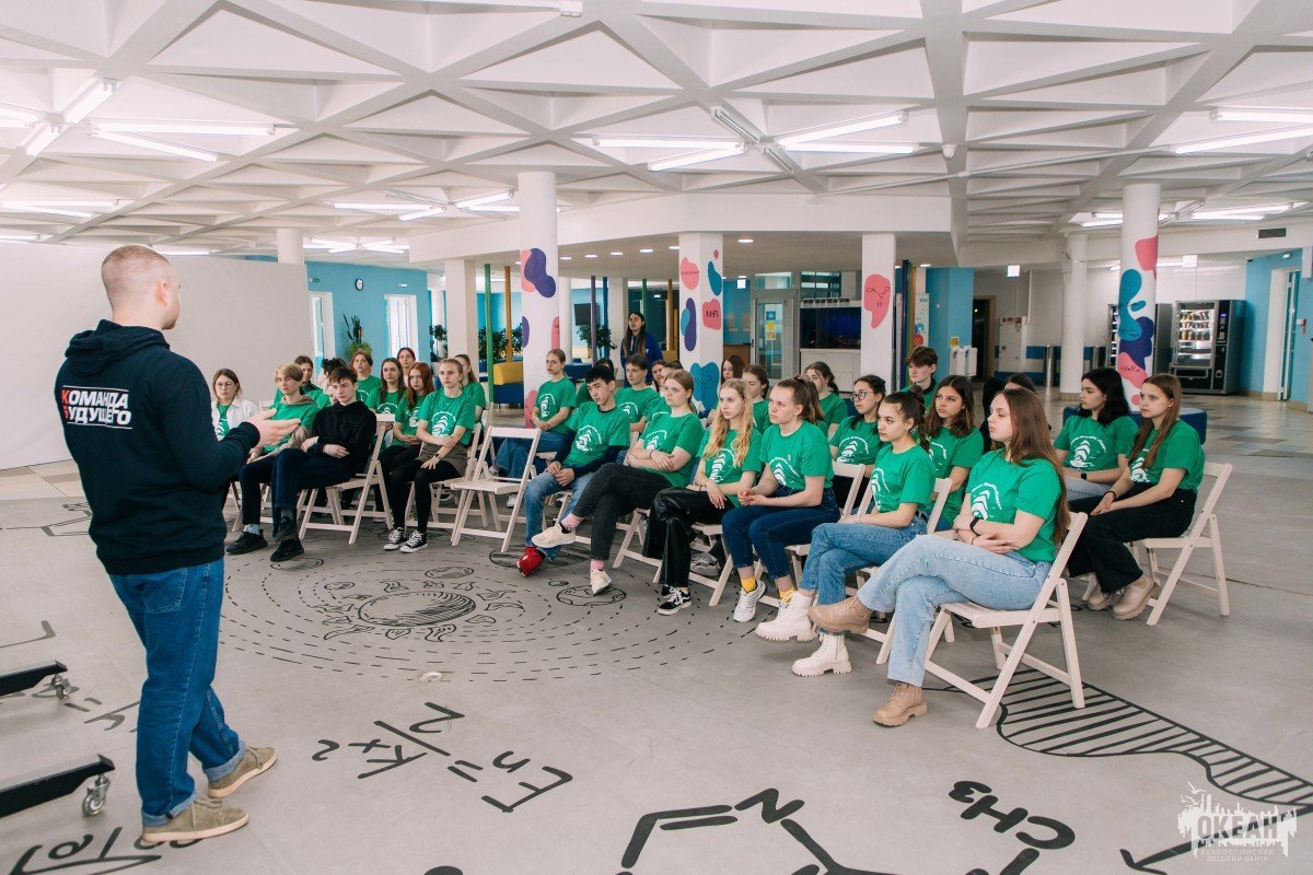 Лекторы общества «Знание» рассказали океанцам интересные факты о космосе