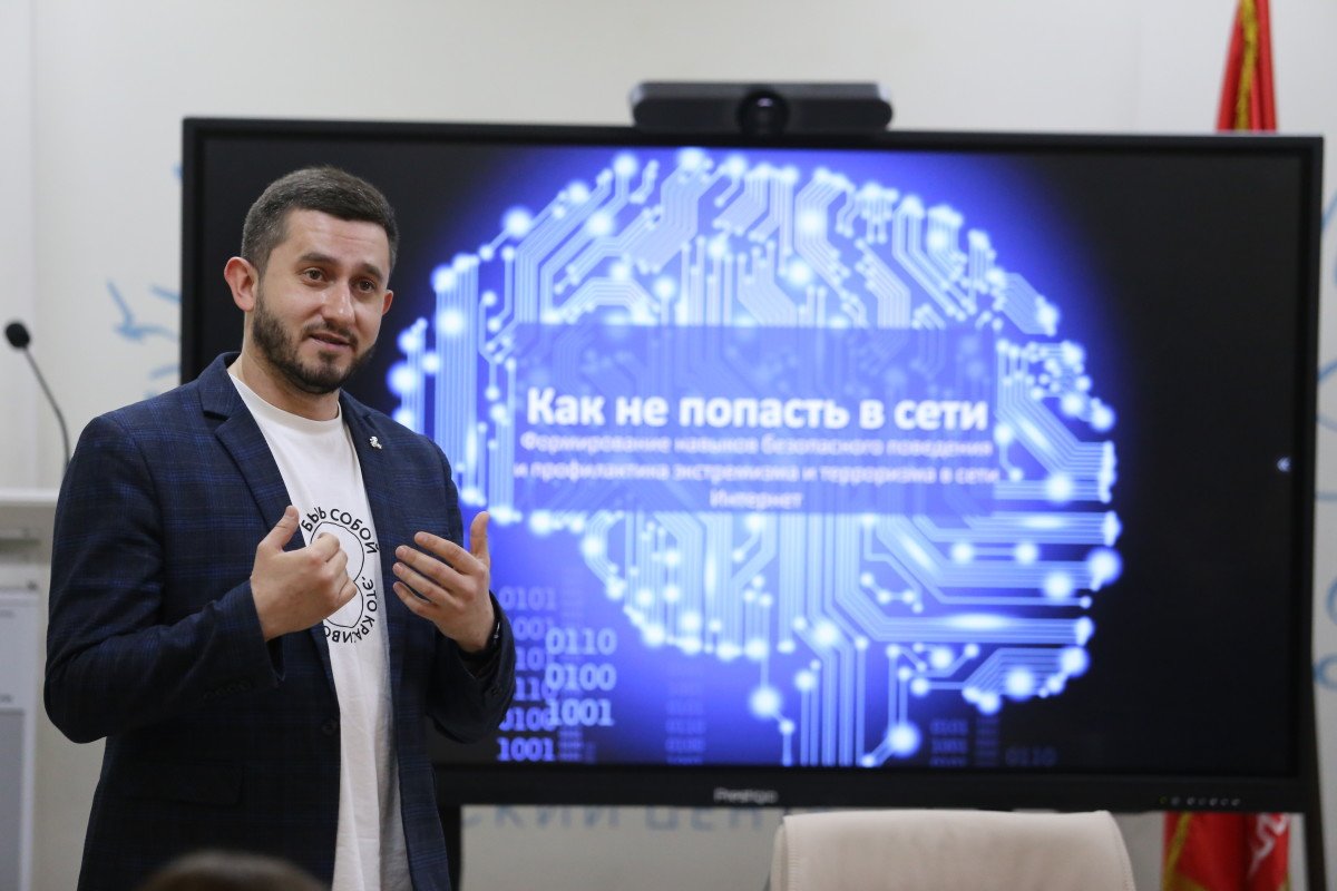 Специалисты «Океана» посетили семинар по безопасному поведению в Интернете