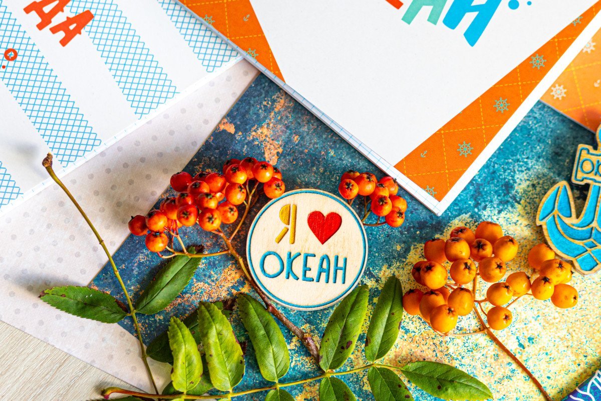 Детский центр приглашает принять участие в конкурсе открыток «С юбилеем, “Океан”!»