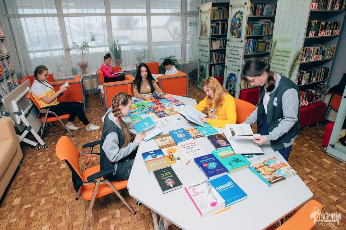 ВДЦ «Океан» поздравляет с Днём библиотек!