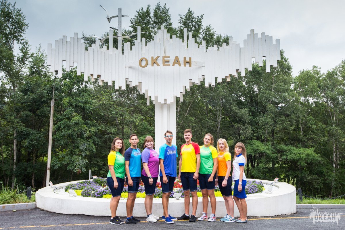 «Океан» поздравляет МДЦ «Артек» с днём рождения!