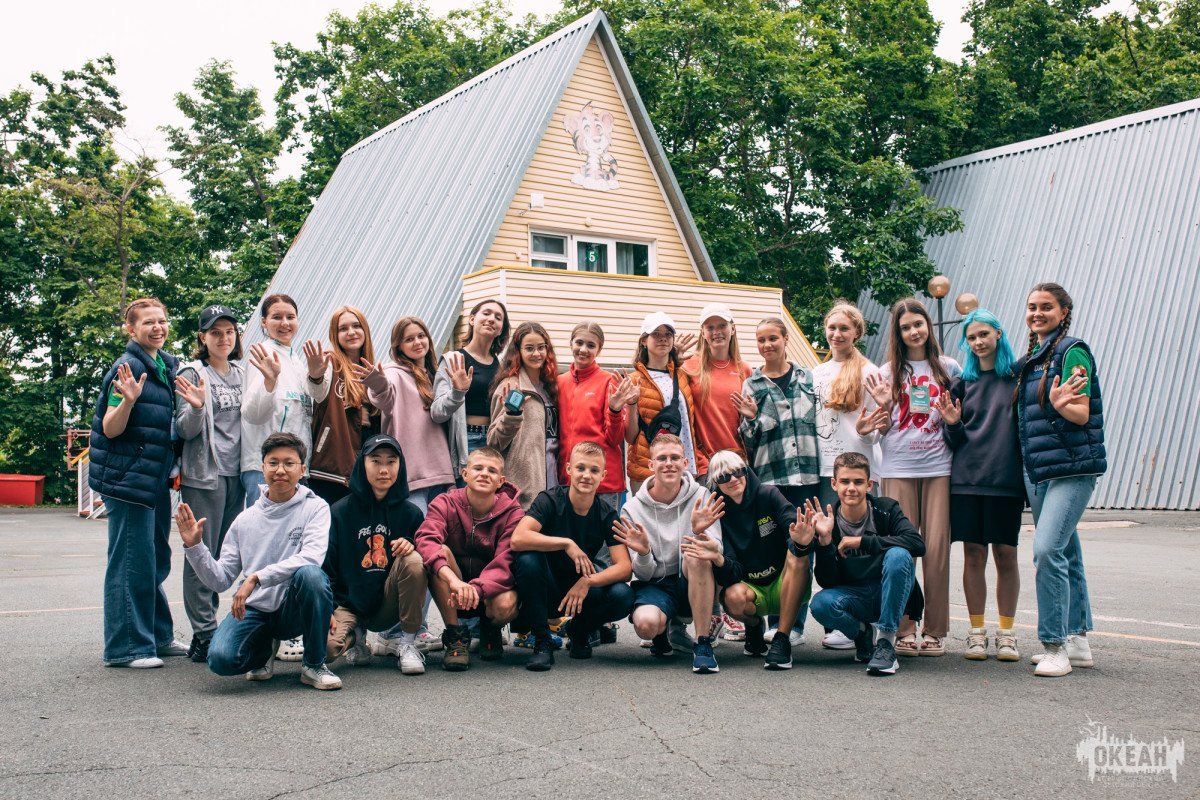 Добро пожаловать во Всероссийский детский центр «Океан»!