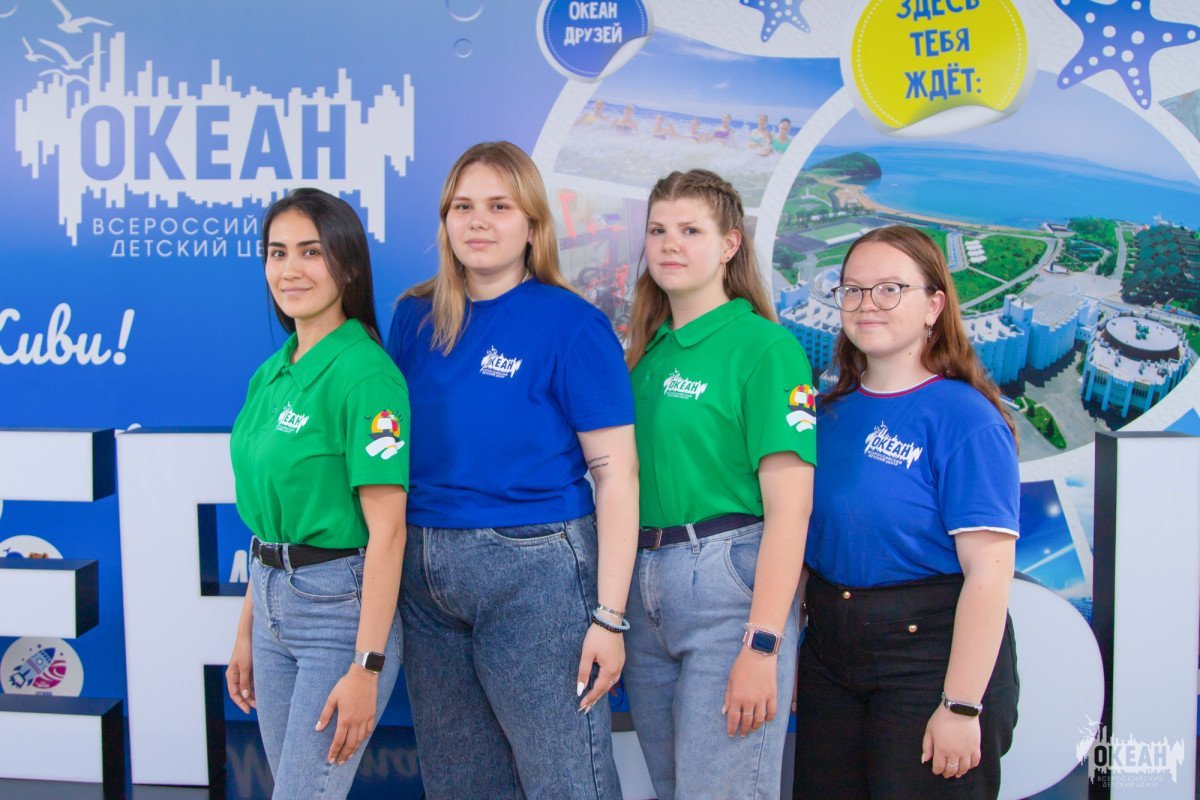 Вожатые ВДЦ «Океан» стали отличниками акции «Вожатский диктант»