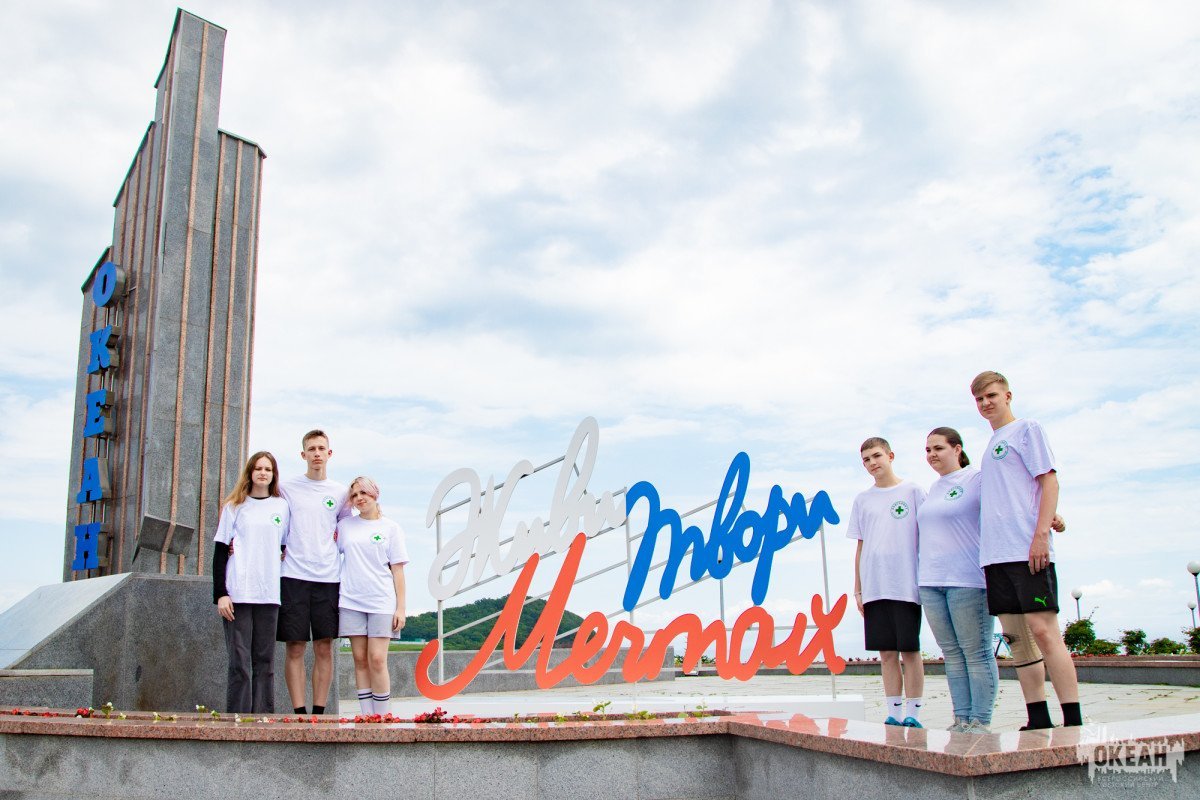 В Дальневосточную страну детства приехали дети из Центра народной помощи «Благовест»