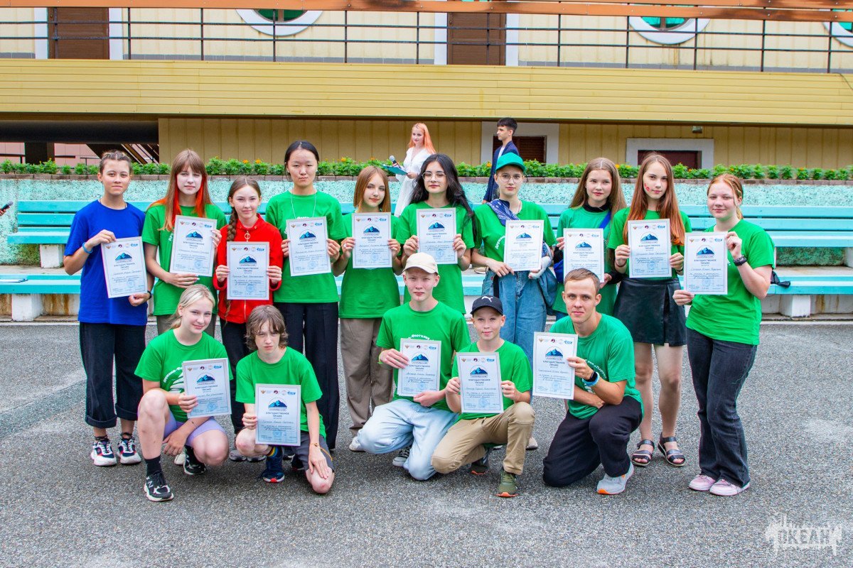 Участники программы «#БлизкийДальний» узнали имена самых активных океанцев на смене