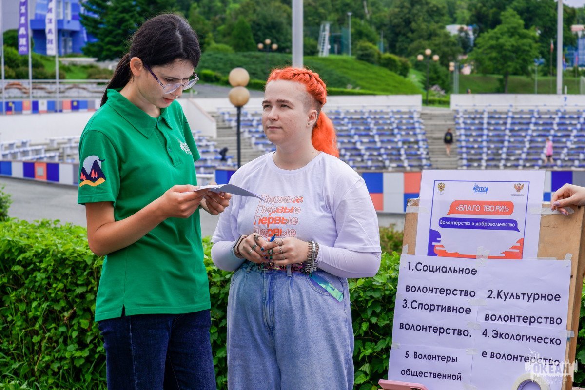 «Молодые лидеры России»: в «Океане» знакомятся с «Движением Первых»