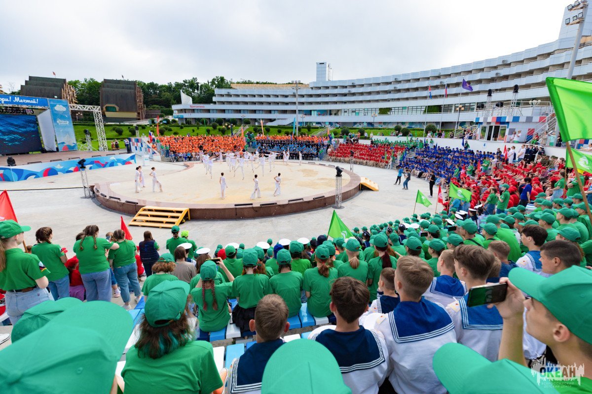 В «Океане» дан официальный старт девятой смены!