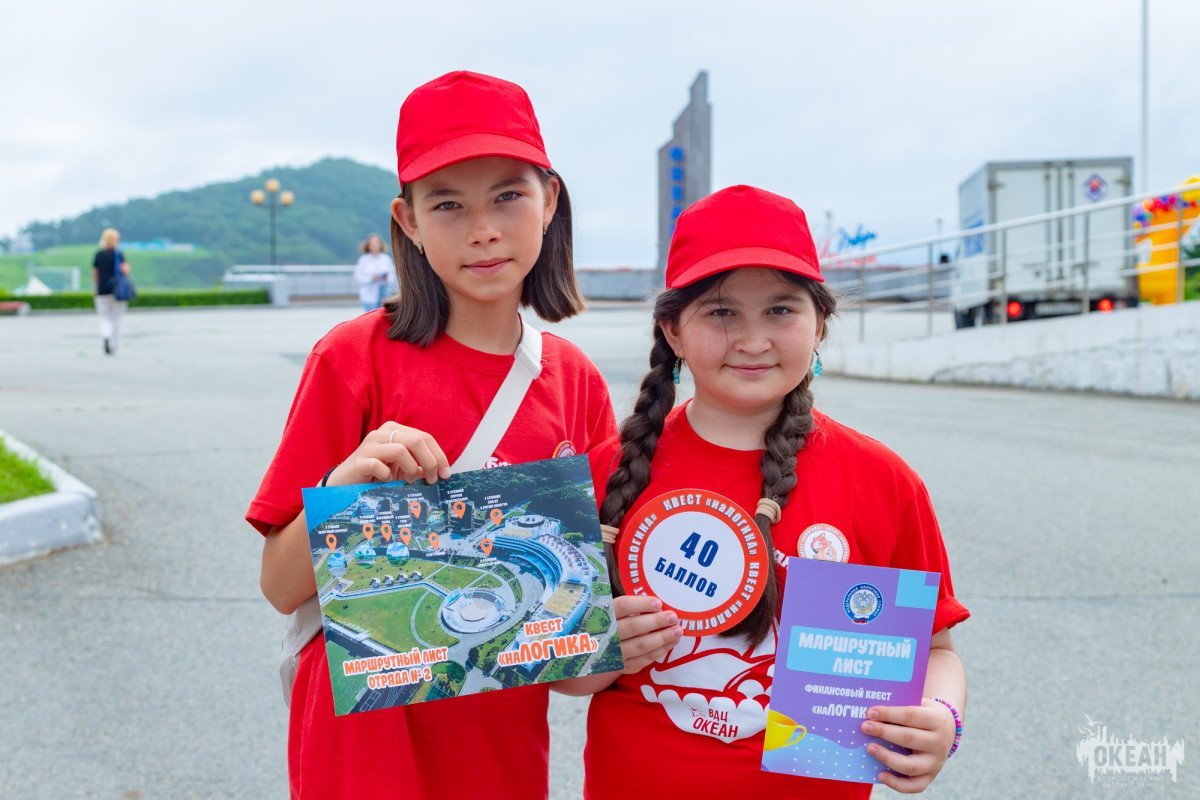 «Океанский марафон активностей»: в Центре прошёл финансовый квест «наЛогика»