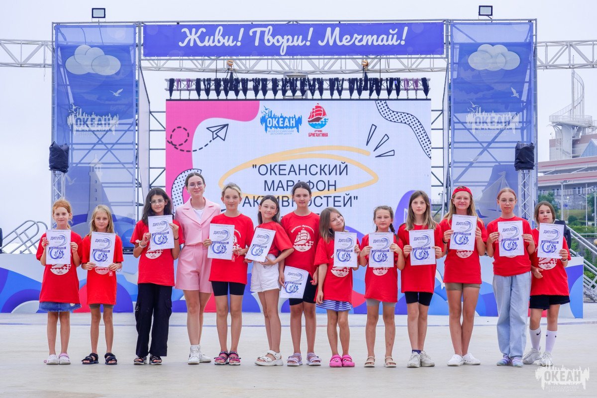 Стали известны имена самых активных участников программы «Океанский марафон активностей»