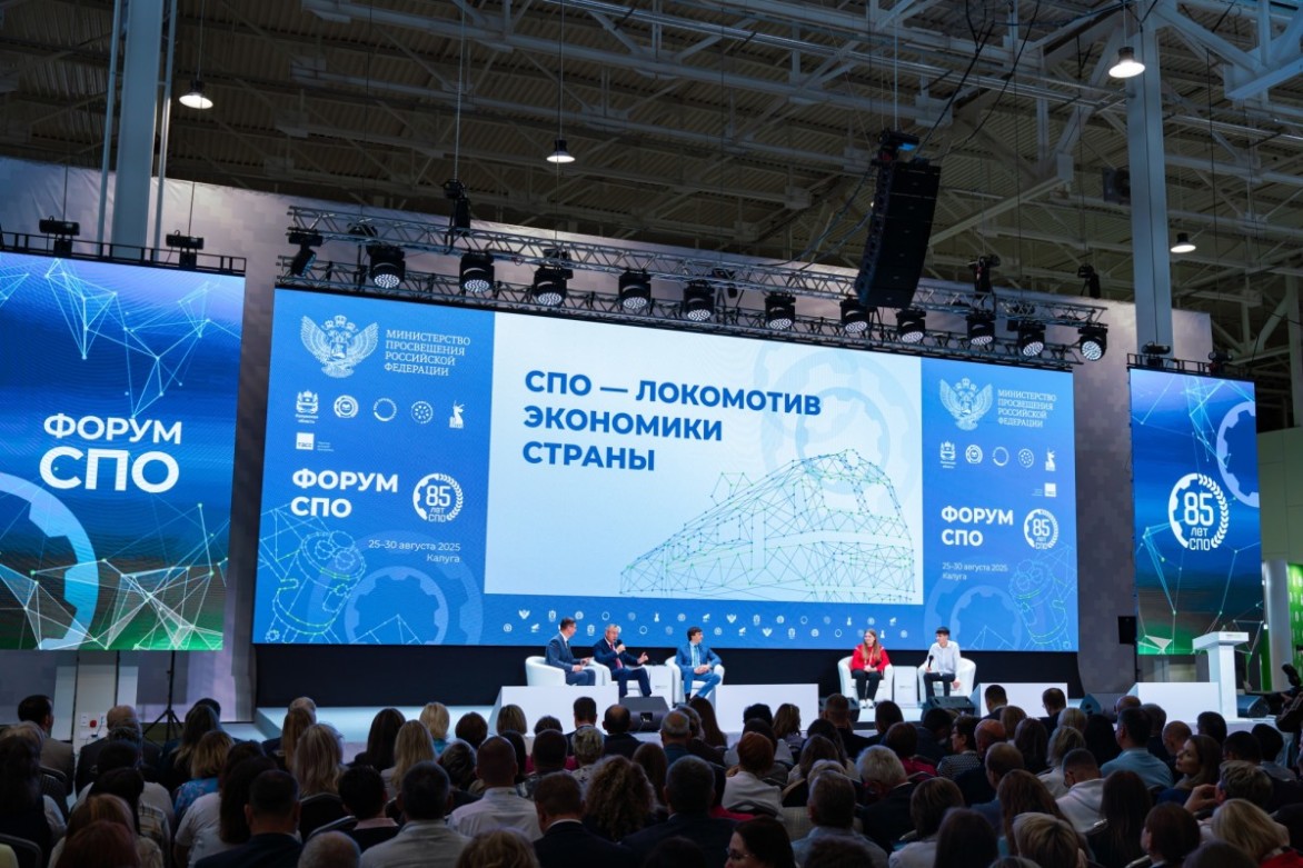 Сергей Кравцов: «Система СПО, которой в этом году исполняется 85 лет, – это локомотив экономики России»