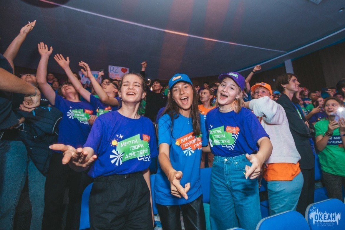 X смена в «Океане»: путь к успеху вместе с «Большой переменой!»