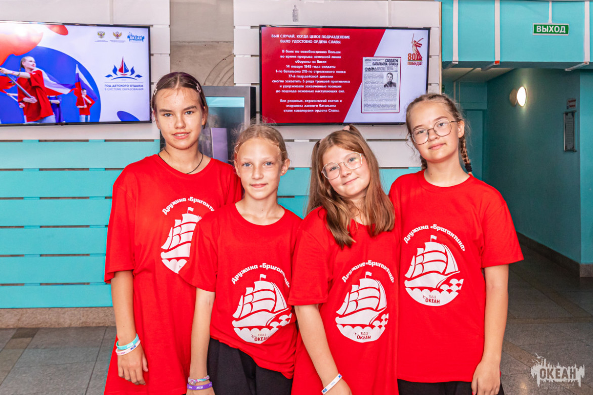 Хроники войны: проект «Освобождение» в ВДЦ «Океан»