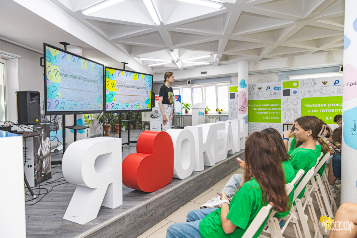 О культуре и драконах: во Всероссийском детском центре «Океан» школьники стали участниками Московской этнографической олимпиады