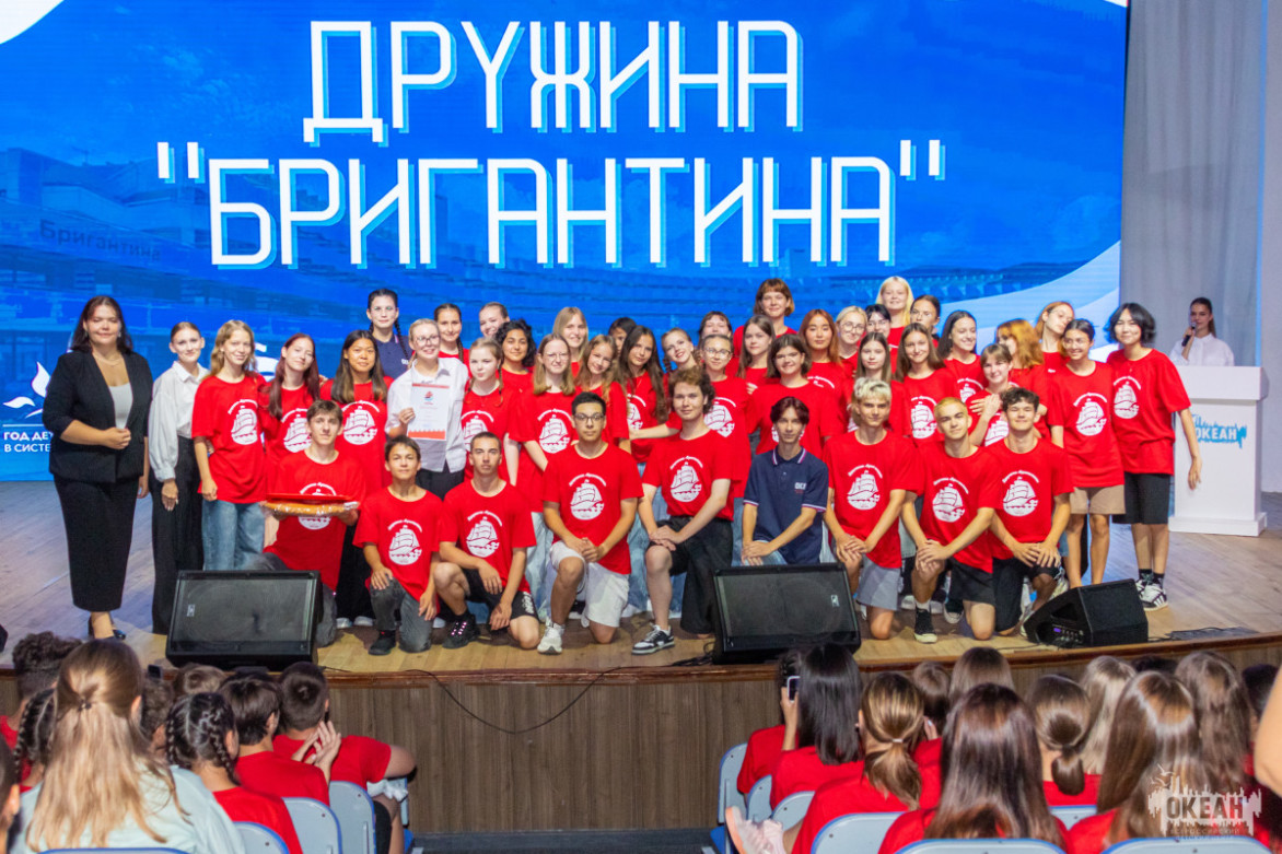 «Планета Цирка» и «Творчество без границ»: в ВДЦ «Океан» прошла итоговая церемония награждения