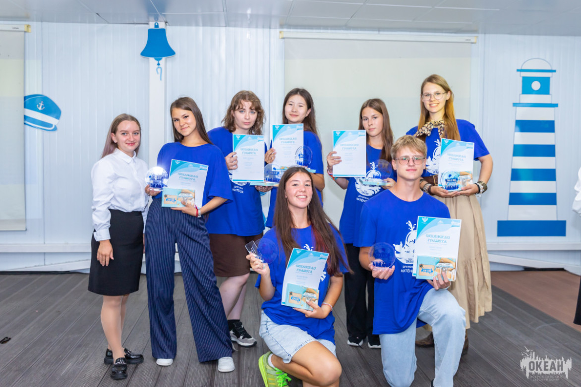 В ВДЦ «Океан» подвели итоги программ «Корабелы океана: экологи» и «Корабелы океана: первопроходцы»!