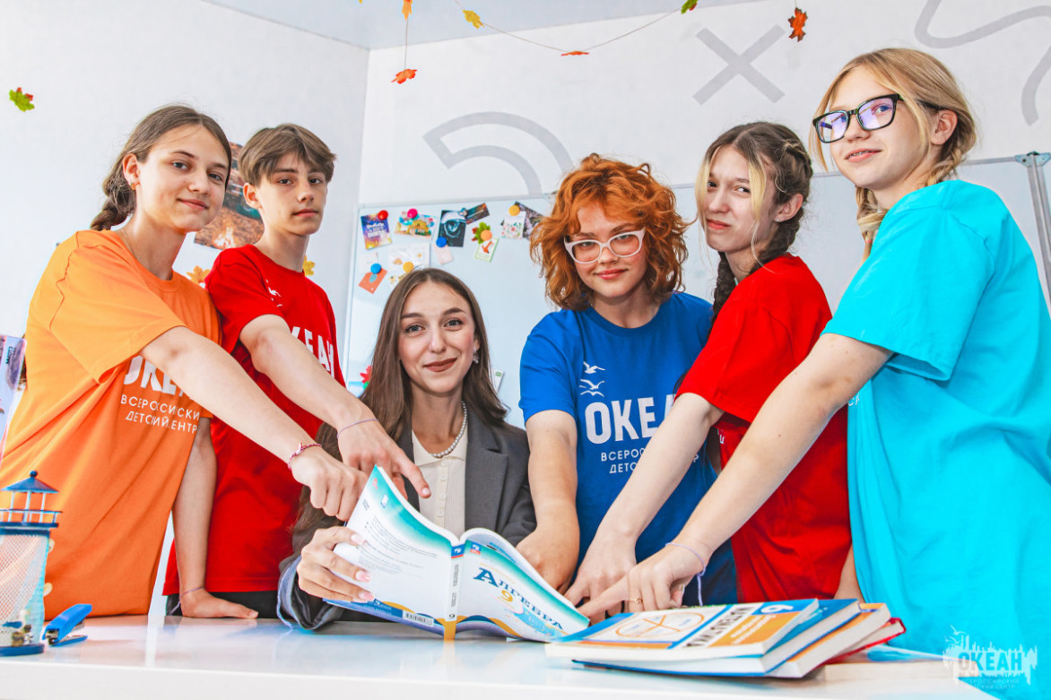 Новый учебный год в «Океане»: территория открытий