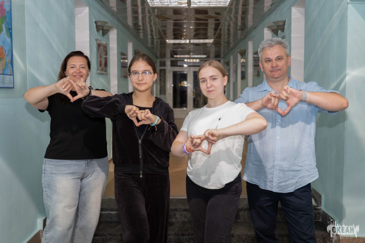 ВДЦ «Океан»: объединяя поколения