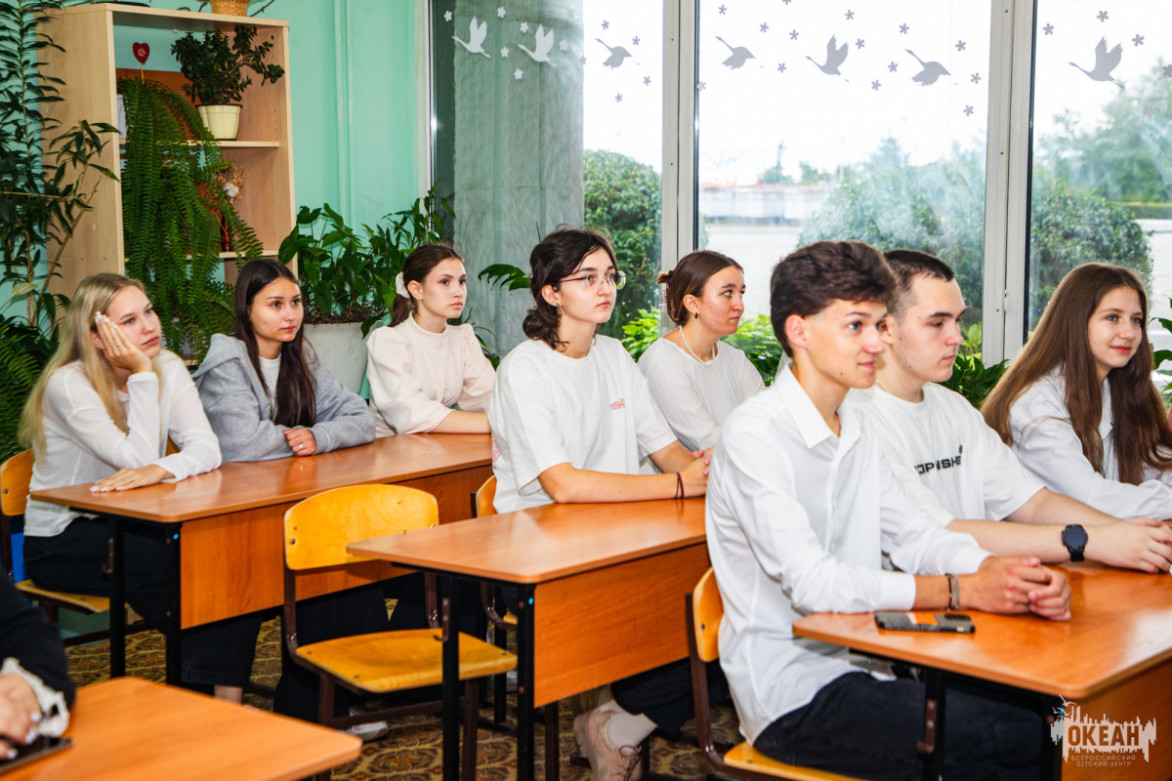 Как во Всероссийском детском центре «Океан» прошли классные часы в рамках Дня знаний