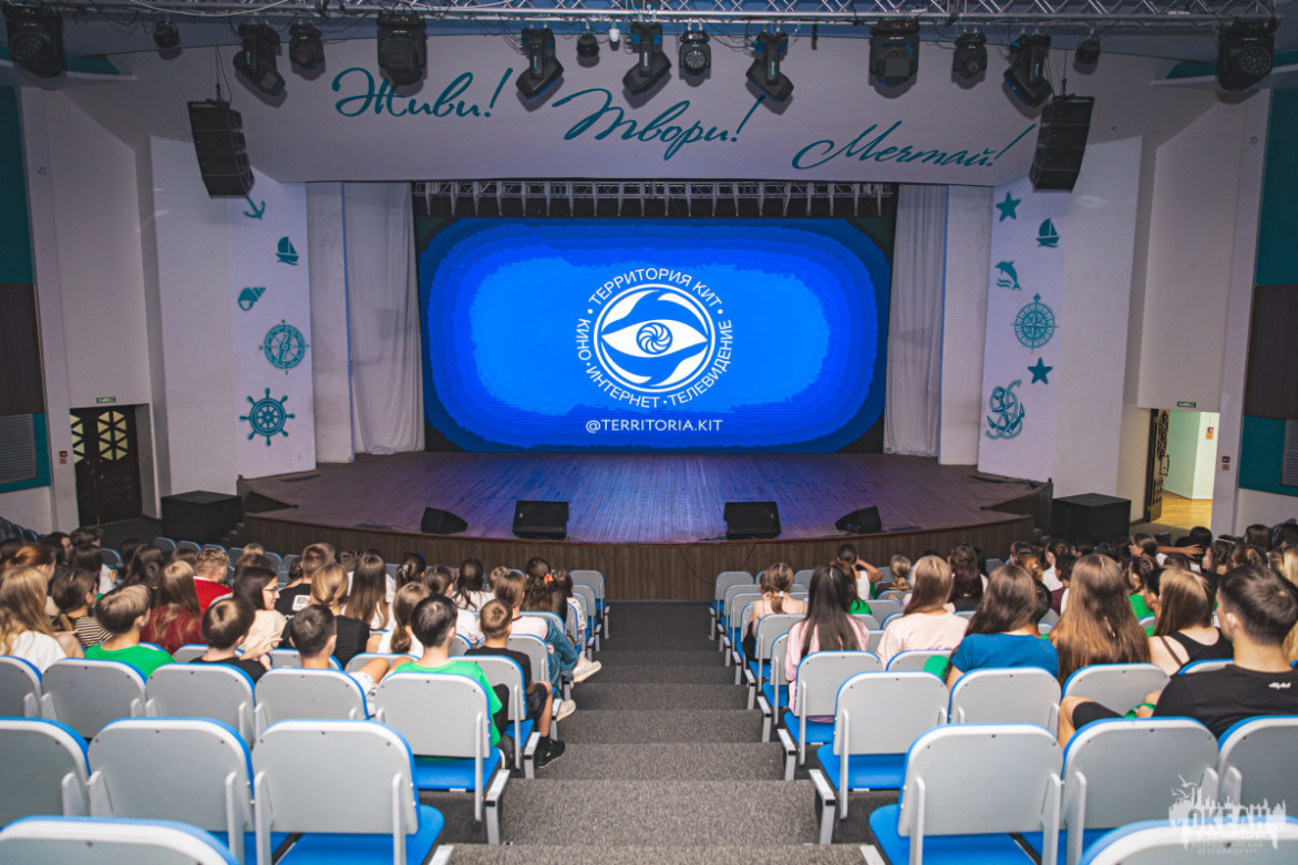 Специальный показ в «Океане»: юные зрители первыми увидели фильм «Екатерина Великая»