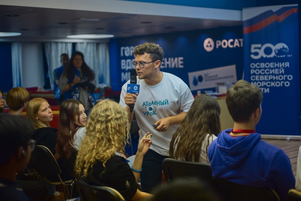 Стартовал новый этап Всероссийского конкурса для педагогов «Атомный урок»