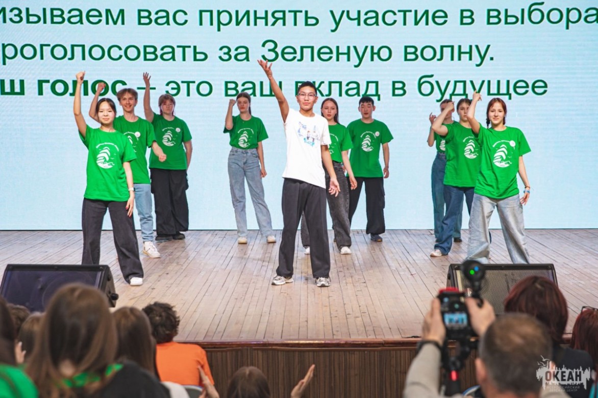 «Экология – дело каждого. Уверенное будущее»: океанцы погрузятся в науку и разработку проектов