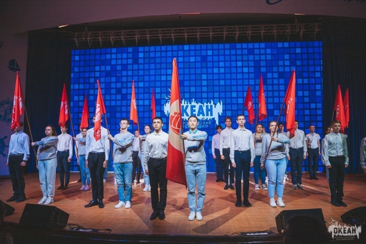 «IT – Океан»: школьники создадут проекты будущего